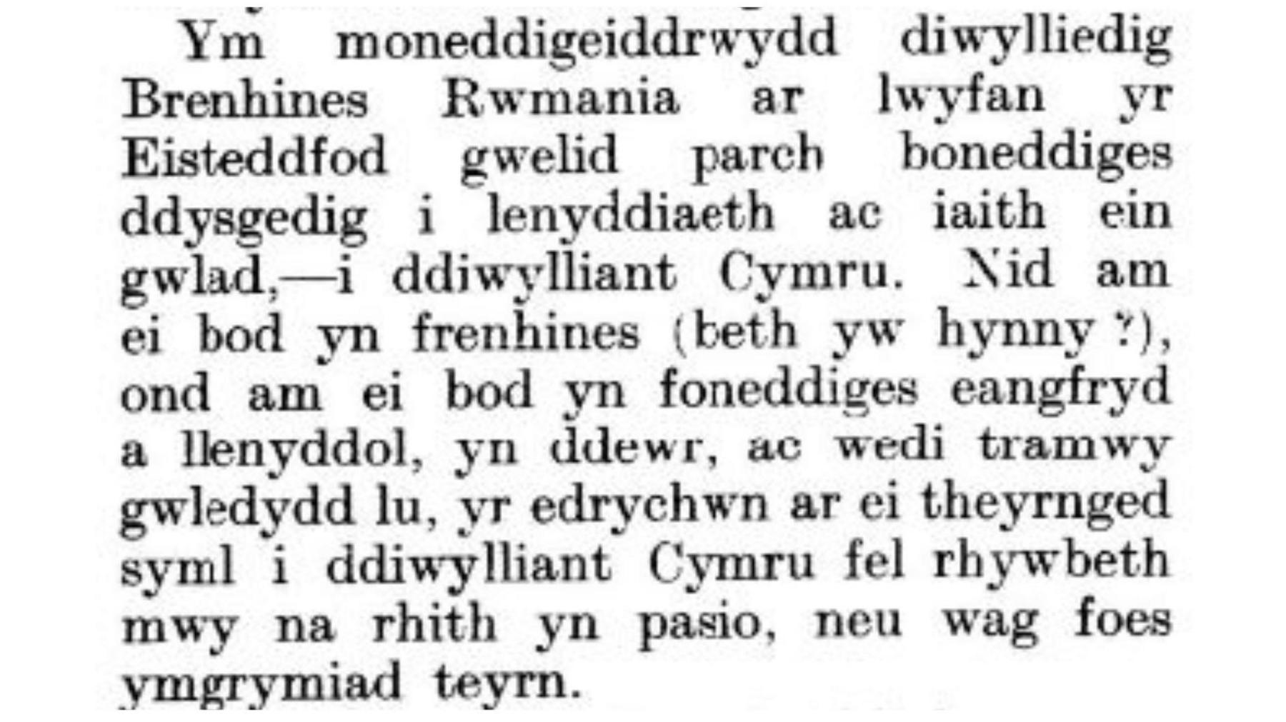 Clip o gylchgrawn