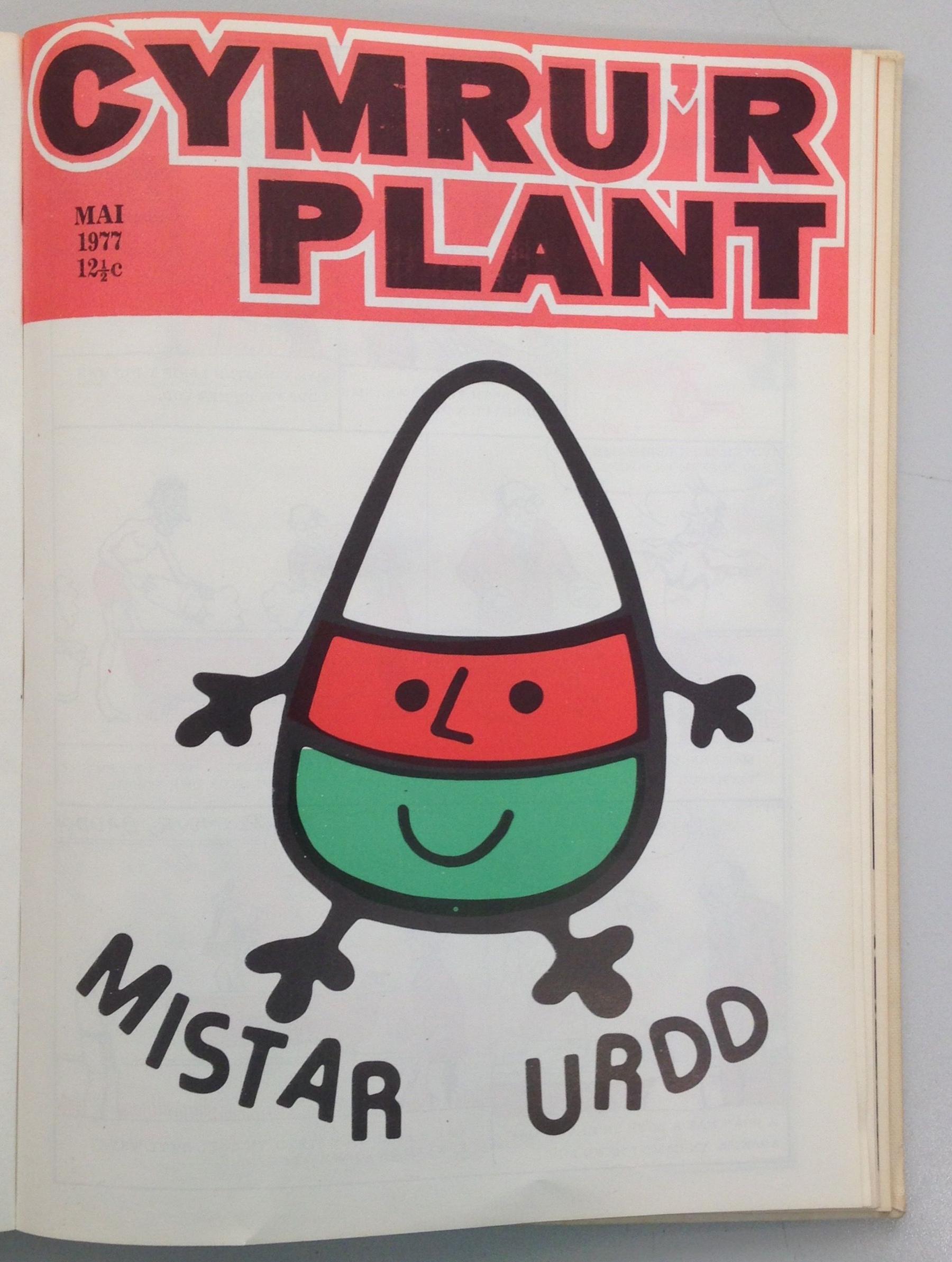 Mistar Urdd