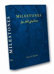 Milestones by Sayyid Qutb