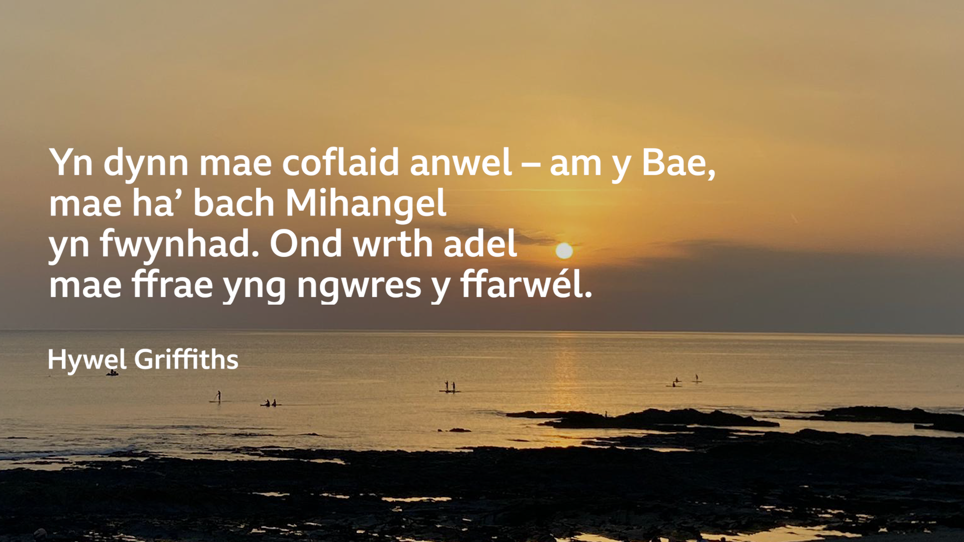 Englyn gan Hywel Griffiths: Haf bach Mihangel