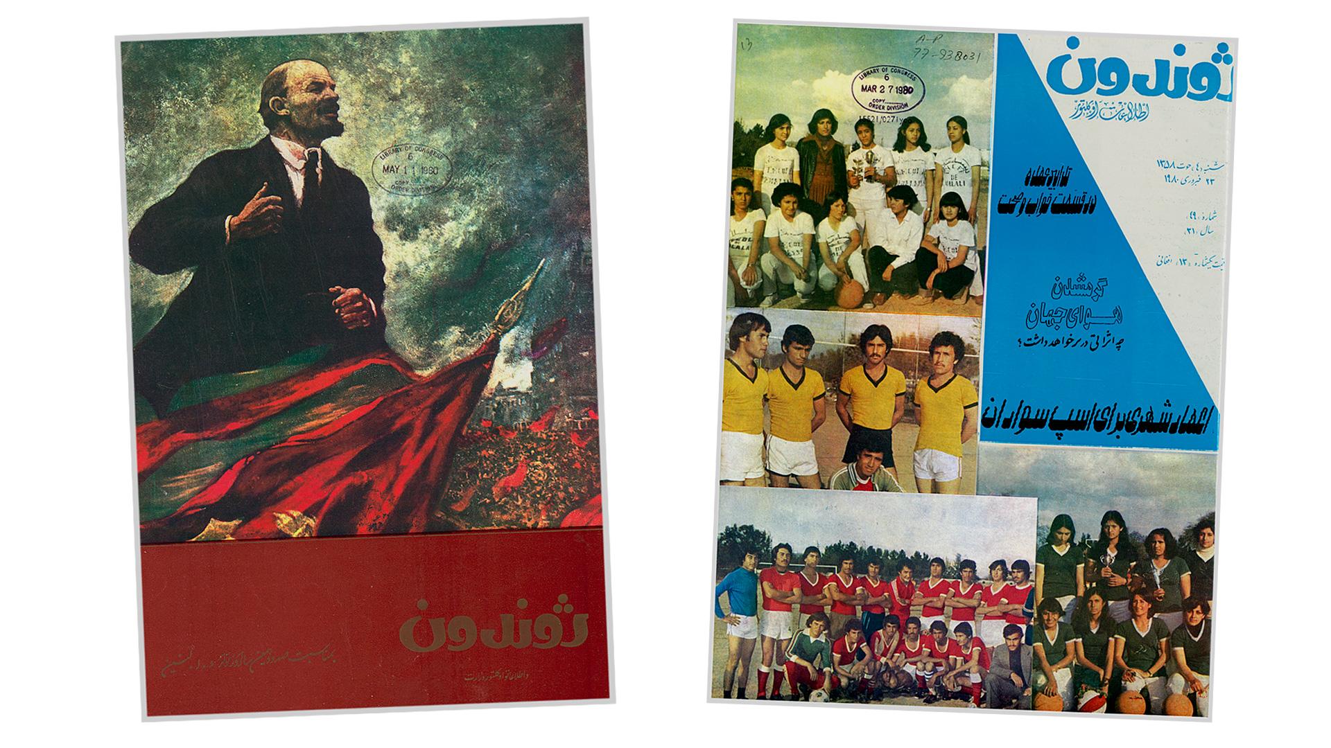 Pages from Afghan magazine Zhvandun - Lenin and sport front covers