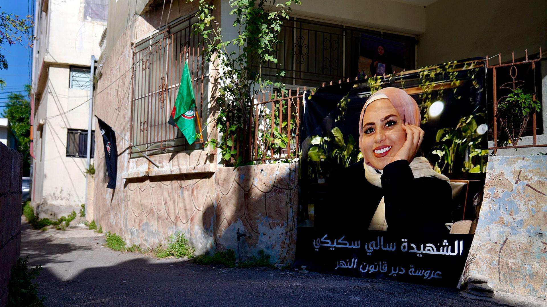 A poster of Sally Skaiki, killed by an air strike