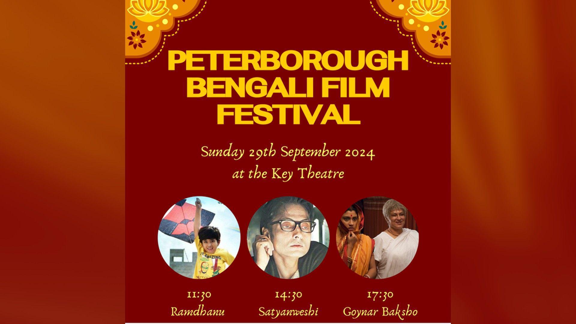 An orange and red poster for the film festival- with Benglai festival written in Yellow with three images of the films to be showcased 