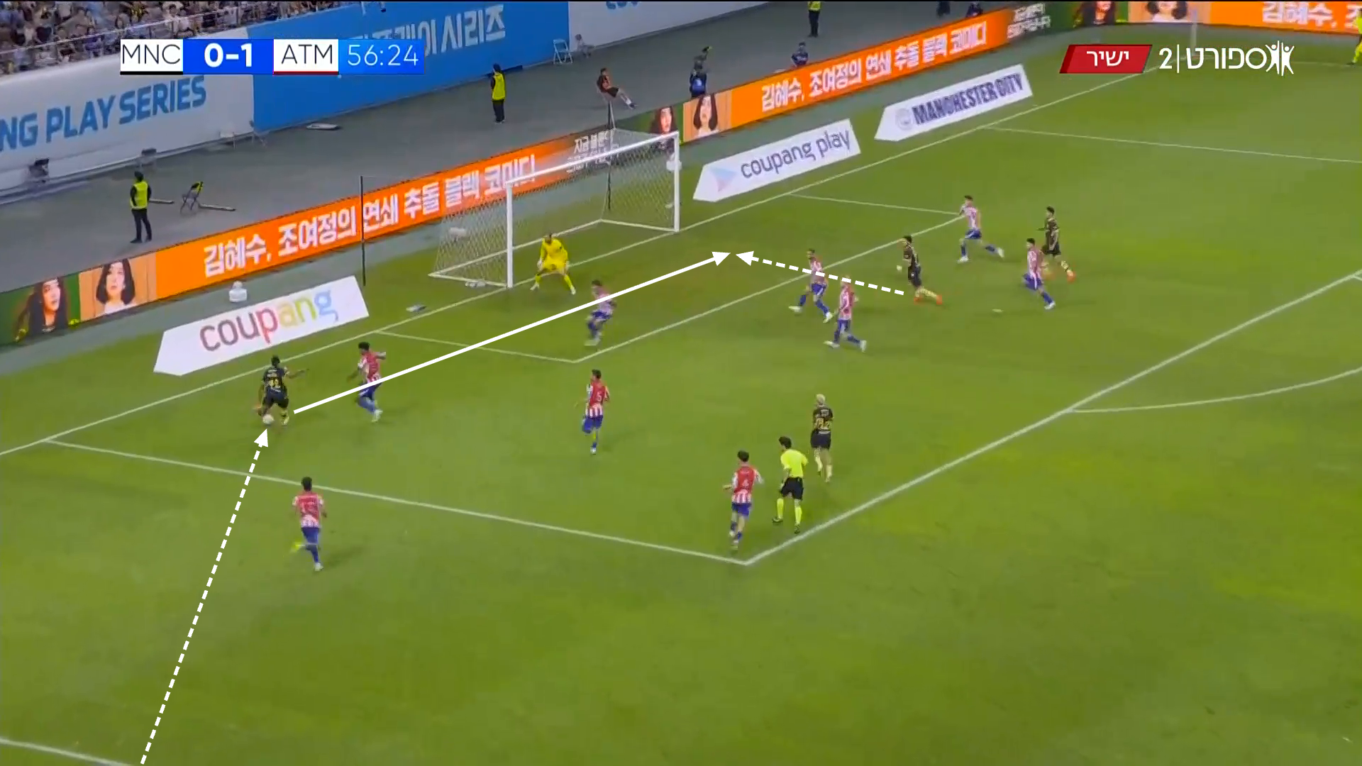 Screen grab showing City's wing play and cut-back for a goal scored against Atletico Madrid in pre-season.