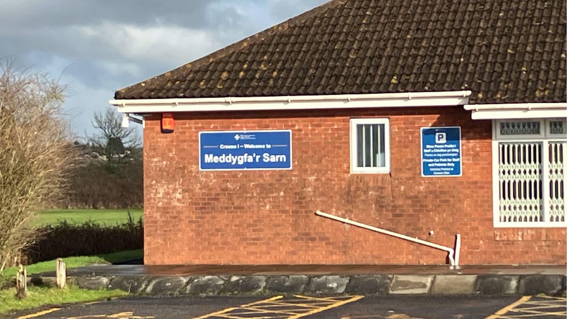 Meddygfa'r Sarn