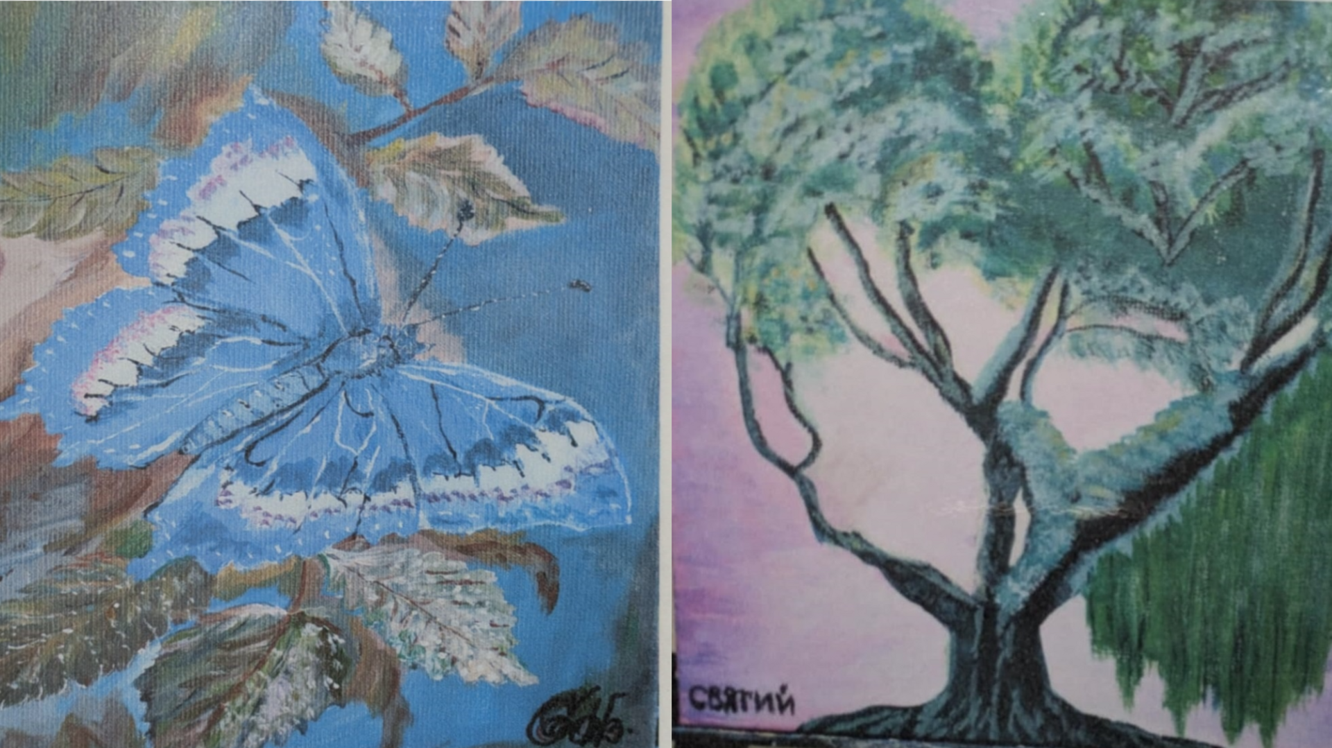 Two paintings side by side. On the left a painting shows a blue butterfly on blue background on sky and leaves. On the right a green tree in the shape of a heart with a pink background.