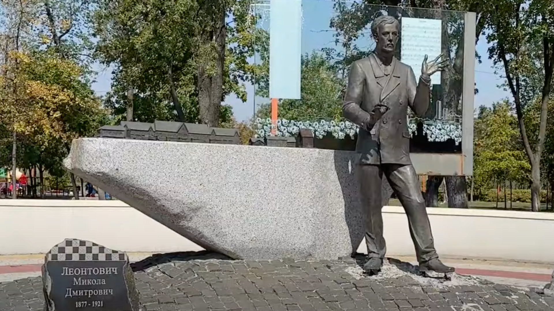 A statue of a man in the centre of Pokrovsk 