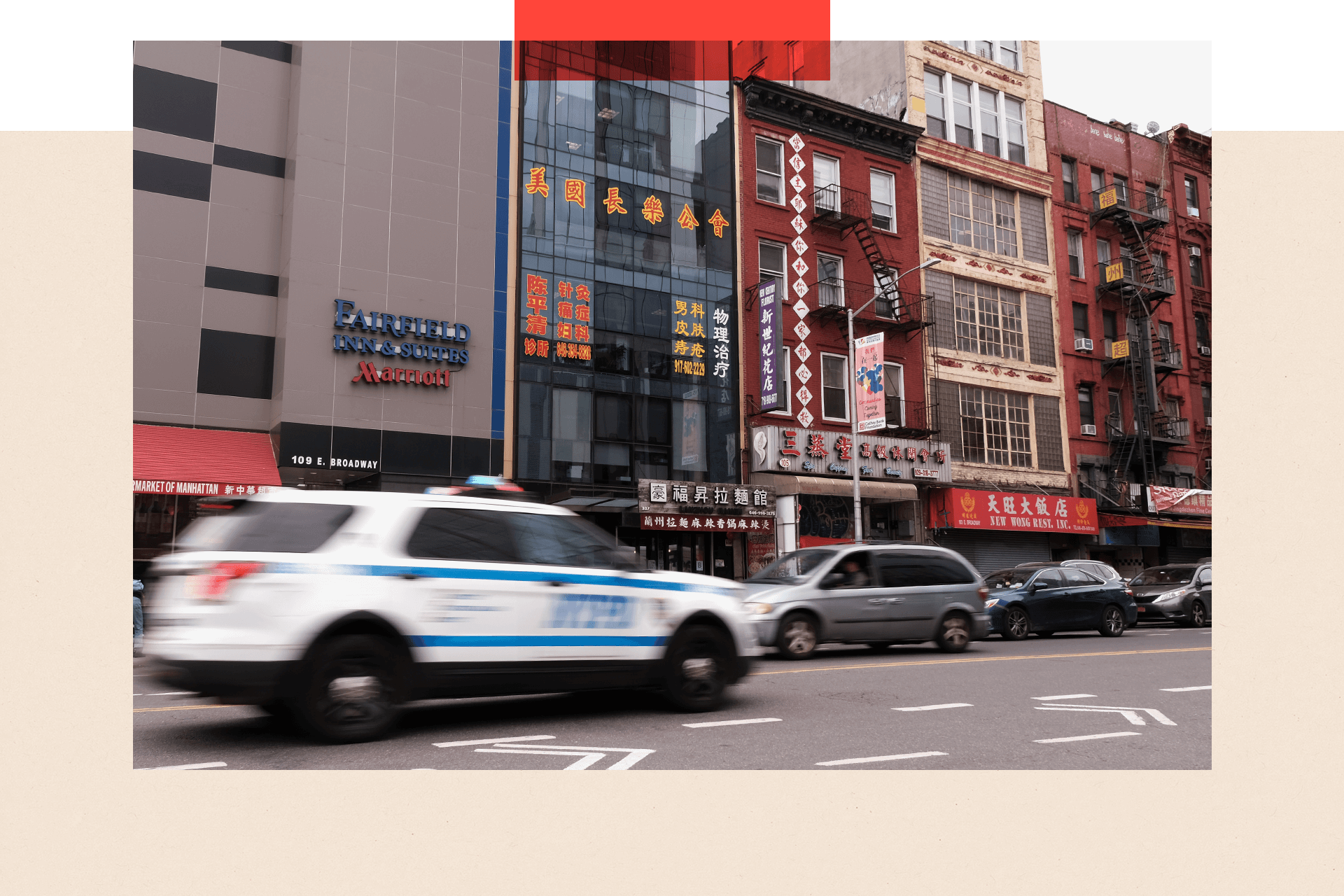 A building that is suspected of being used as a "secret police station" in New York City