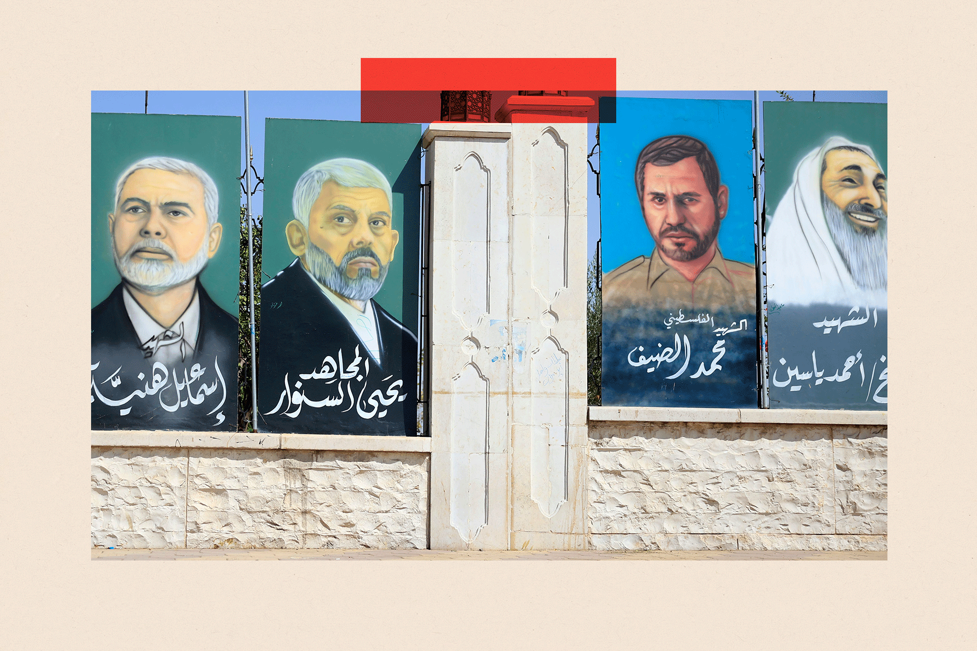 Paintings on a fence depict late Hamas leaders (L-R) Ismail Haniyeh, Yahya Sinwar, Mohammed Deif and Sheikh Ahmed Yassin