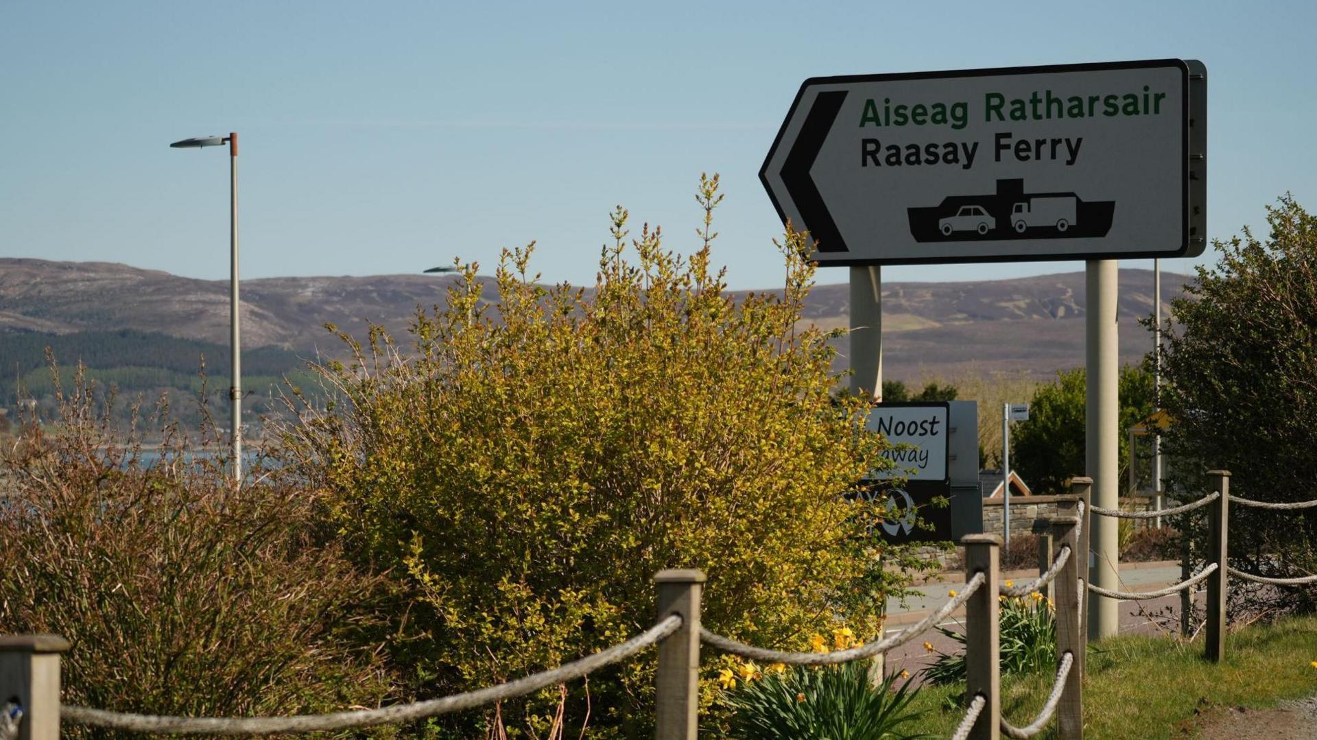 Soidhne Aiseag Ratharsair