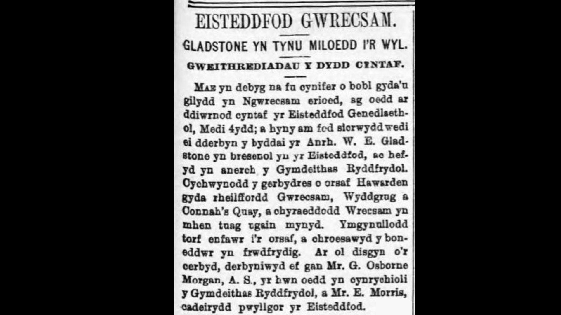 Erthygl bapur newydd, Y Drych