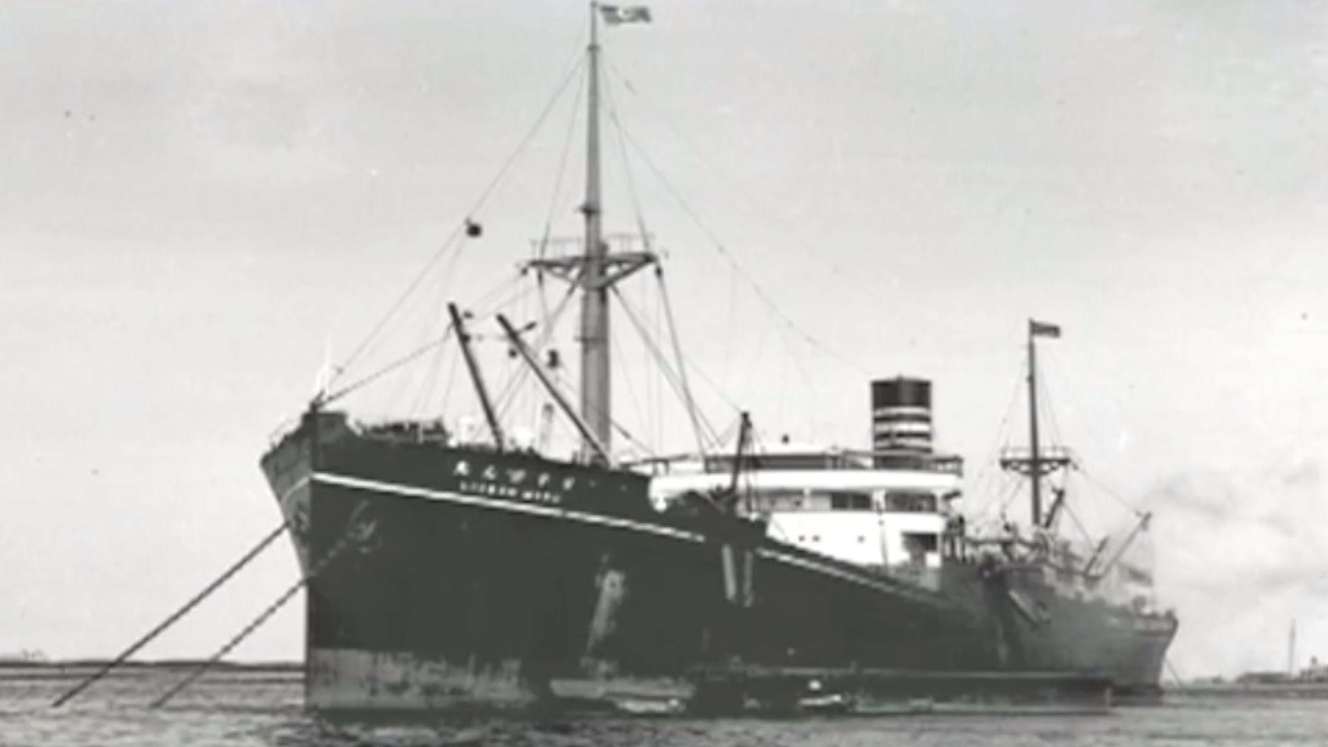 The Japanese cargo ship, Lisbon Maru, pictured at anchor.