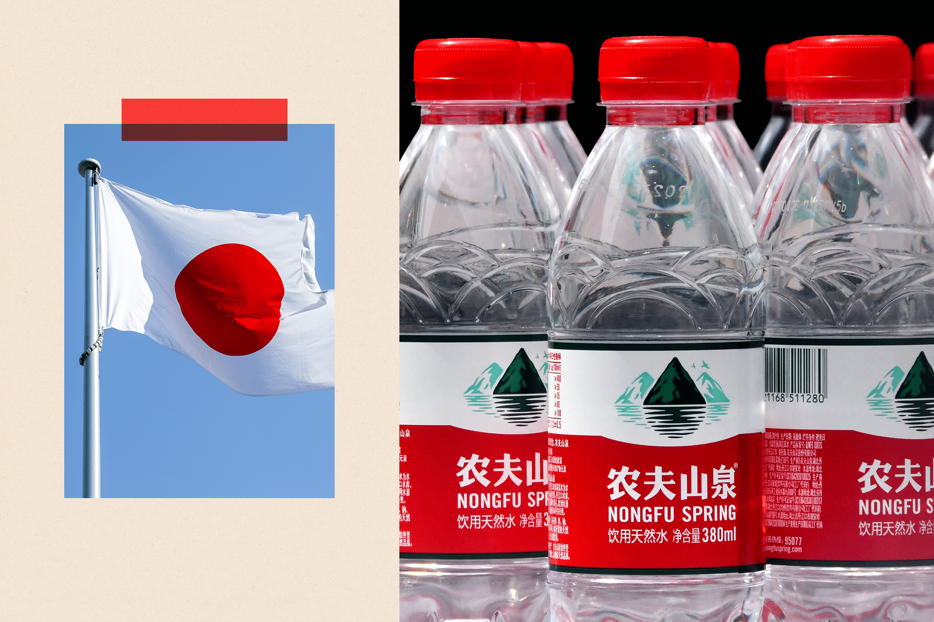 A photo of the Japanese flag next to a photo of Nongfu Spring water bottles