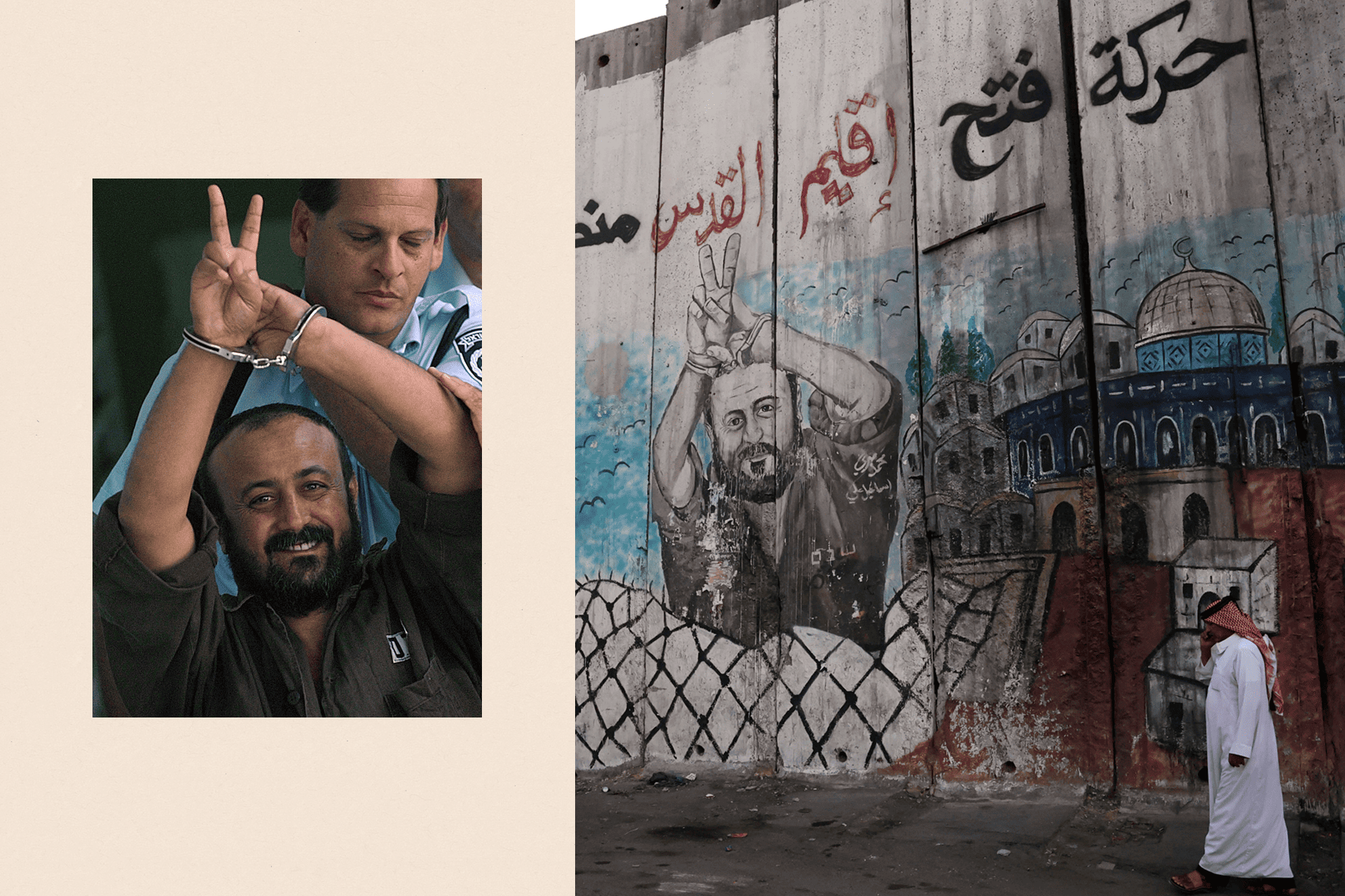 Two image: On the left, Marwan Barghuti, handcuffed, flashed the V sign and on the right, a Palestinian man walks alongside Israel's separation barrier painted with an image of jailed Fatah leader Marwan Barghuti.
