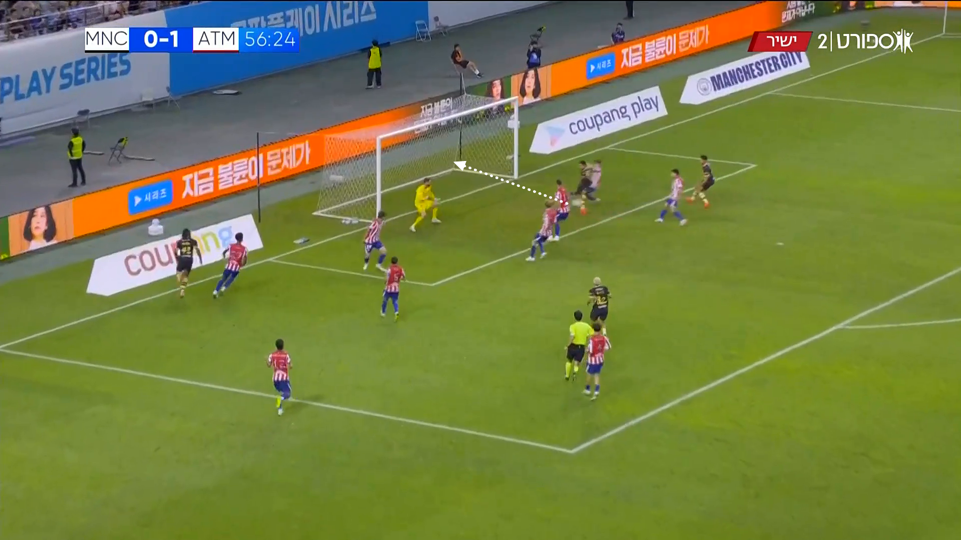 Screen grab showing City's wing play and cut-back for a goal scored against Atletico Madrid in pre-season.