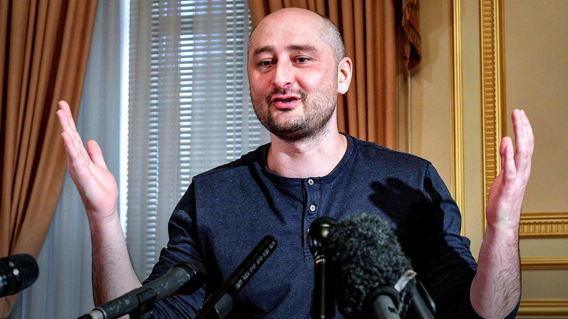 Arkady Babchenko