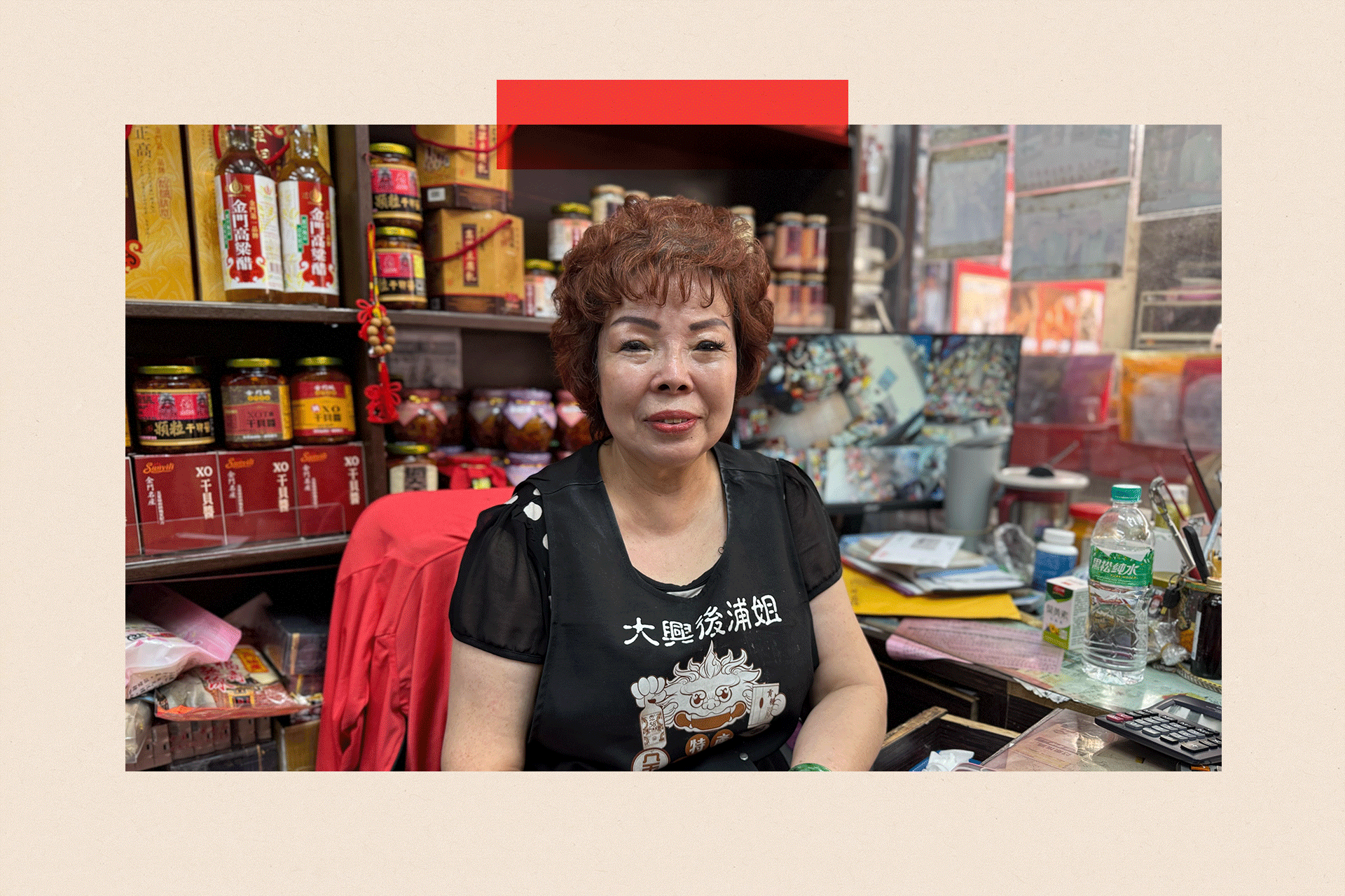 Yang Peiling