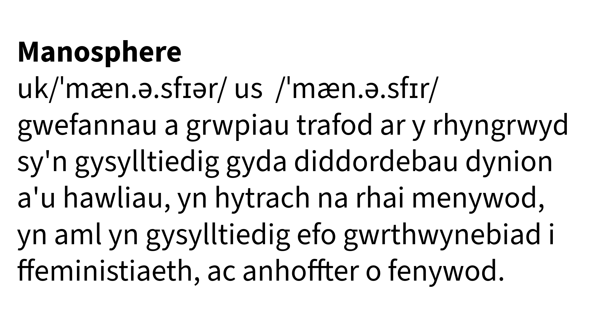 Llun yn dangos diffiniad Geiriadur Caergrawnt o'r term 'manosphere'
