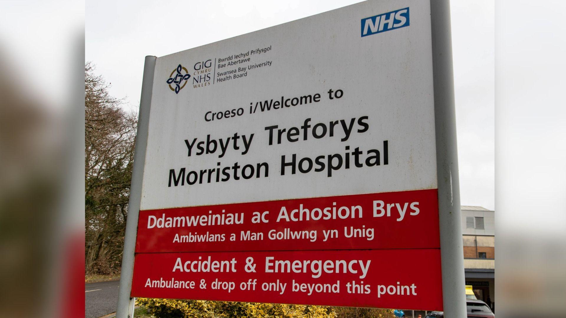 Llun o arwydd Ysbyty Treforys
