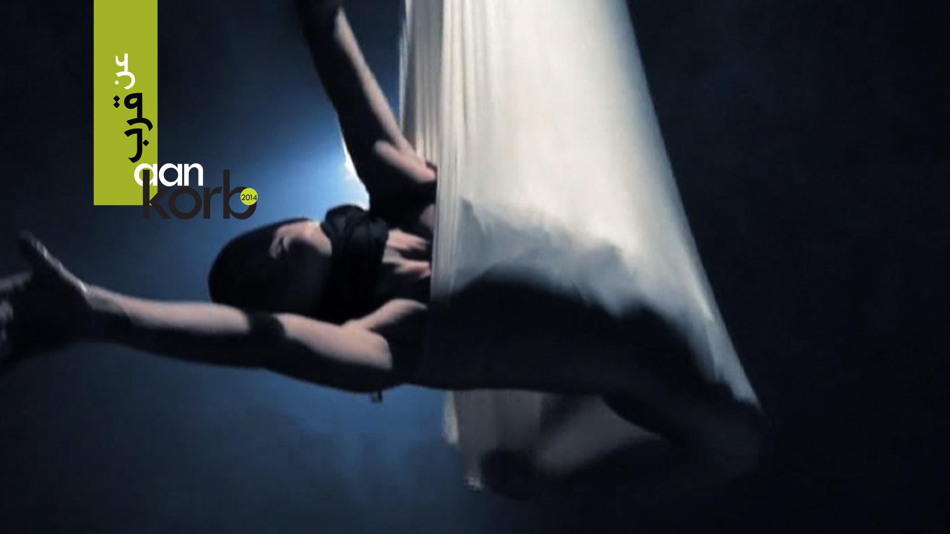 still from Eastern Winds