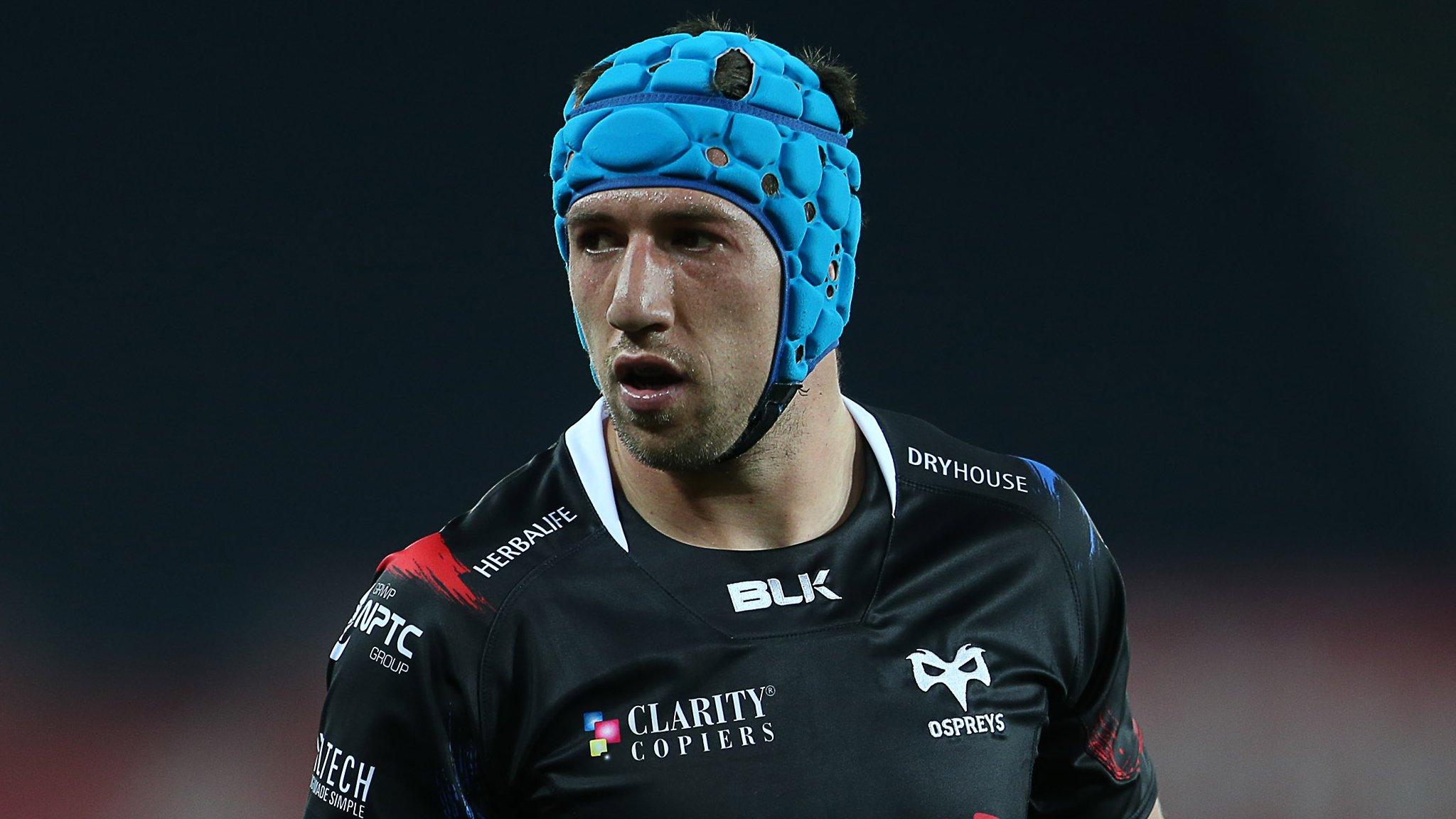 Justin Tipuric
