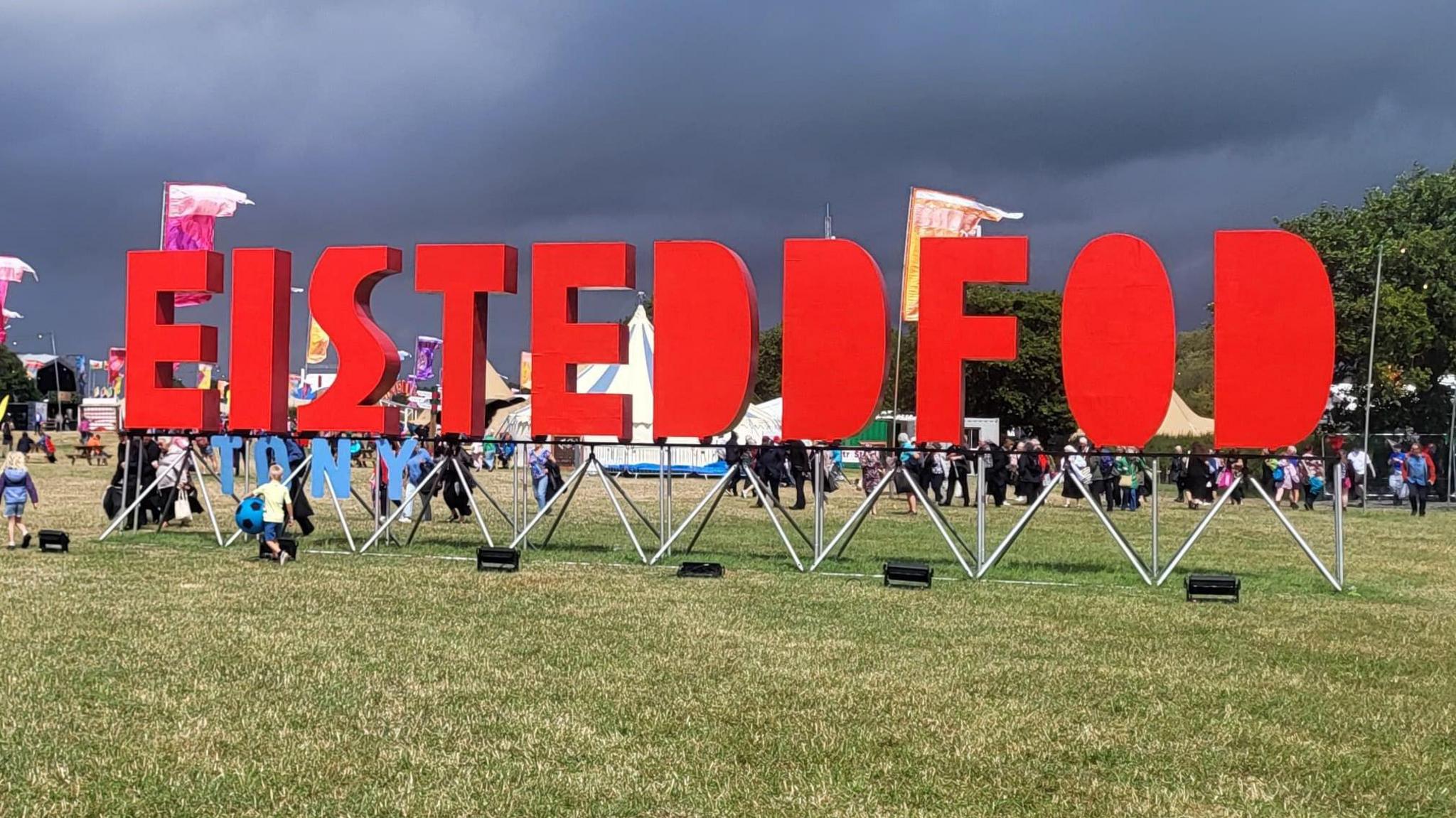 Maes yr Eisteddfod