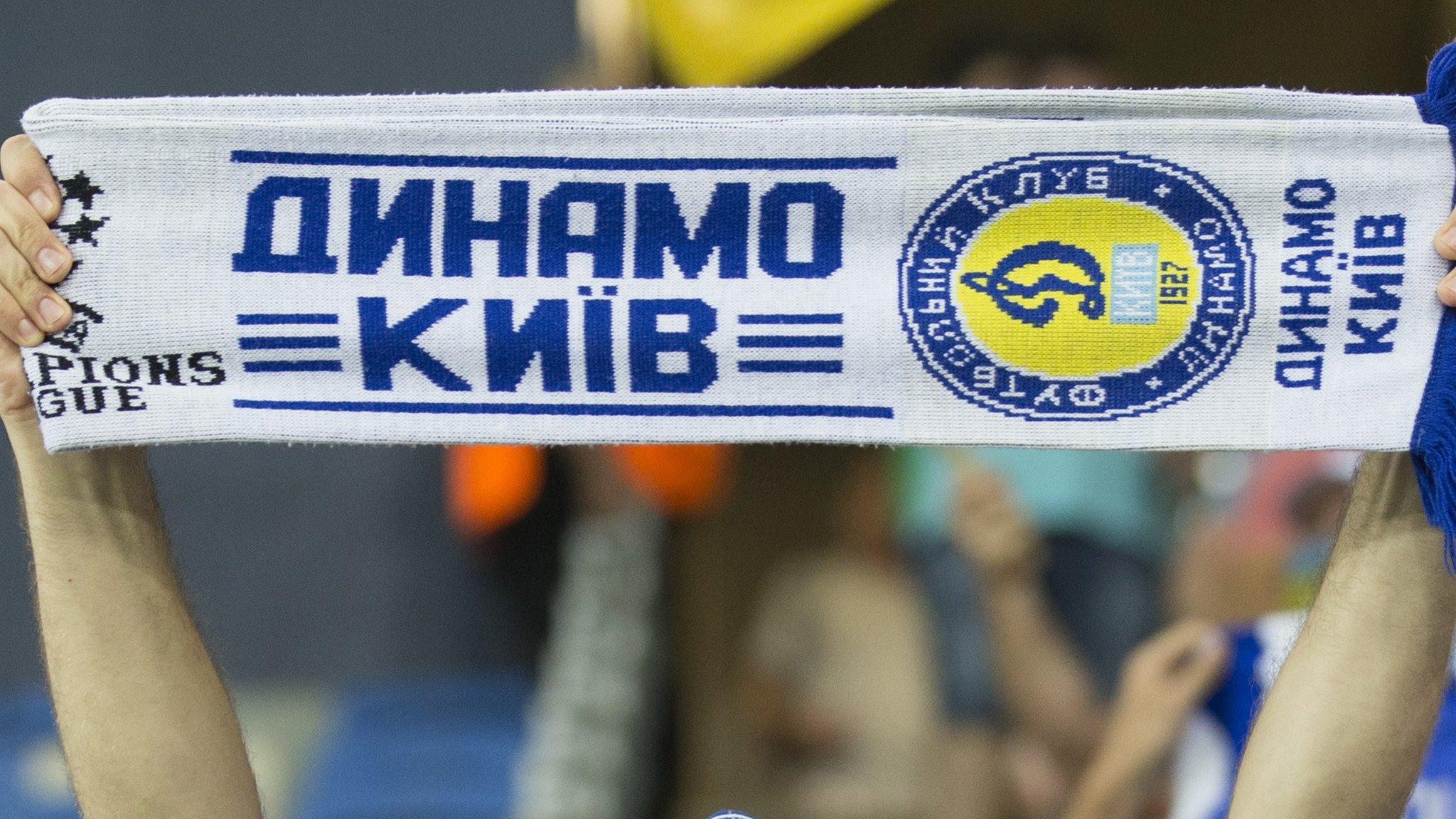 Dynamo Kiev fans