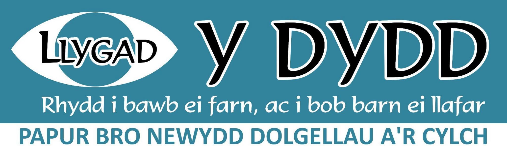 Llygad y Dydd