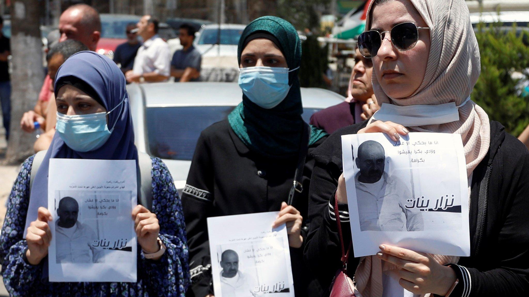 Palestinians protest against the death in custody of activist Nizar Banat in Ramallah, in the occupied West Bank (24 June 2021)