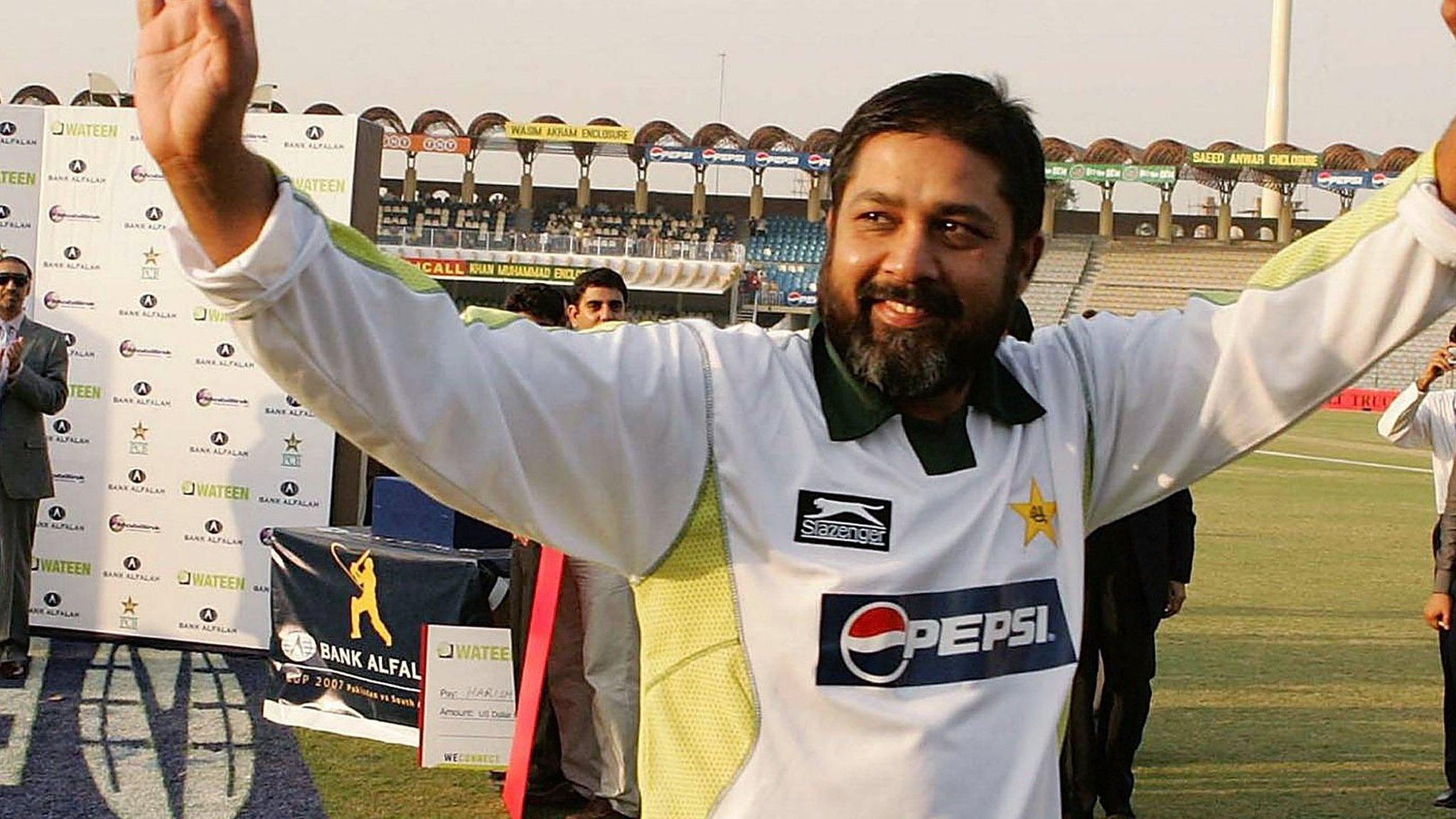 Inzamam-ul-Haq