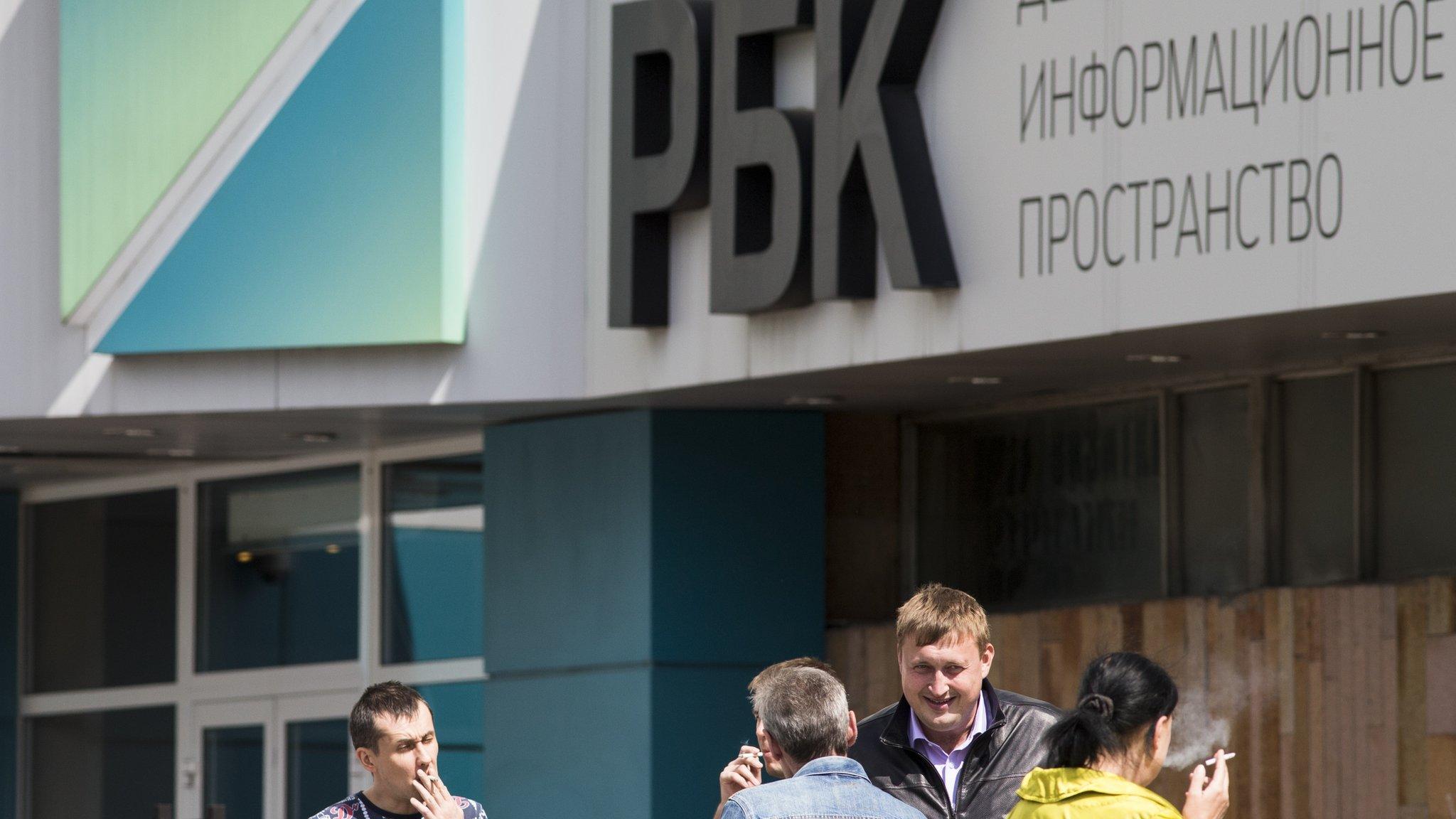 Staff outside RBC headquarters (12 May)