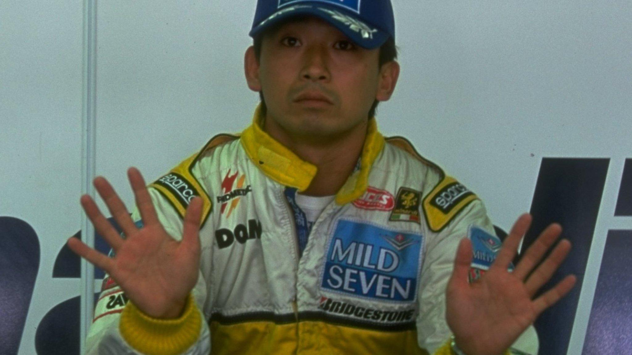 Ukyo Katayama