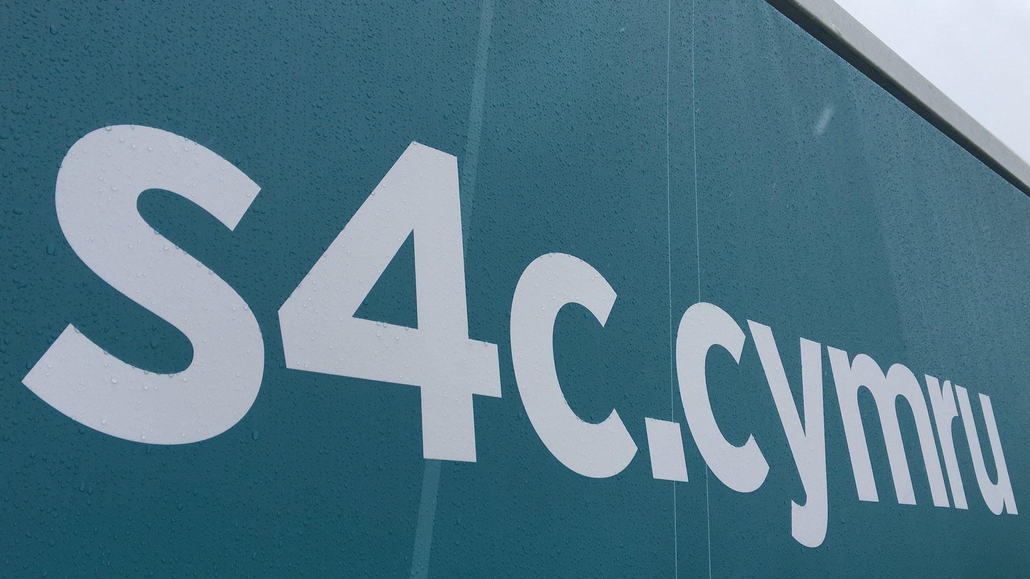 logo S4C yn yr Eisteddfod