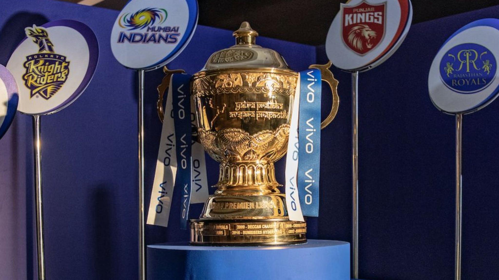 IPL trophy