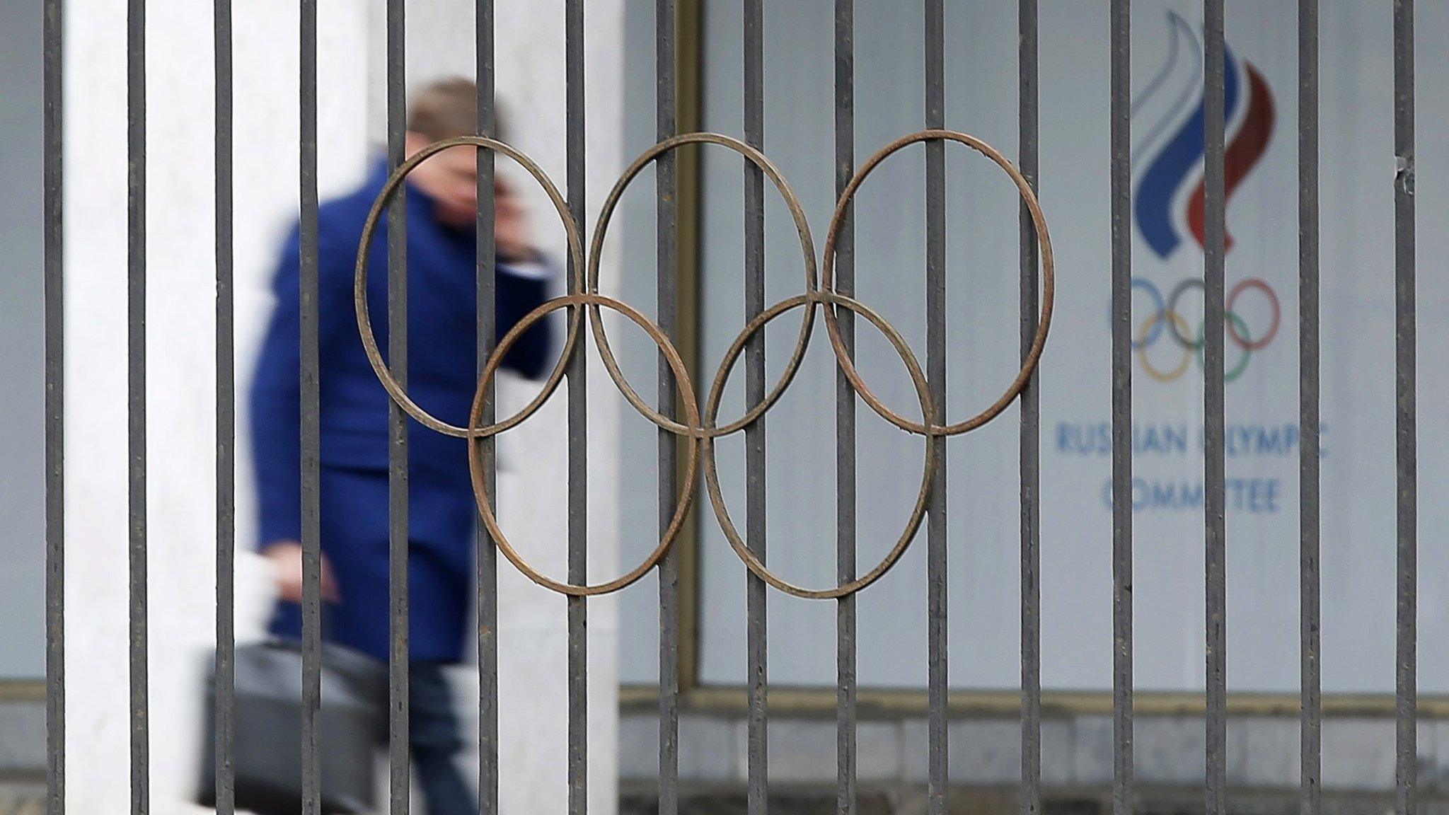 Russian Olympic Committee front gates