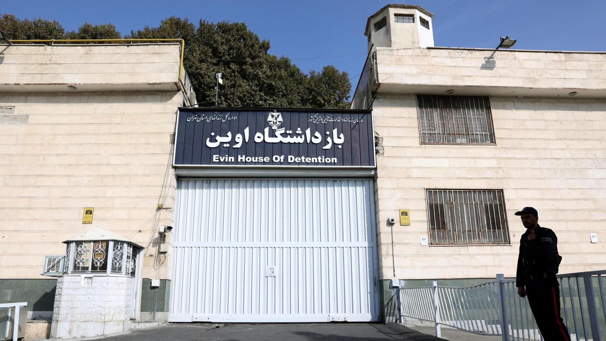 File photo showing an entrance to Evin prison in Tehran (17 October 2022)