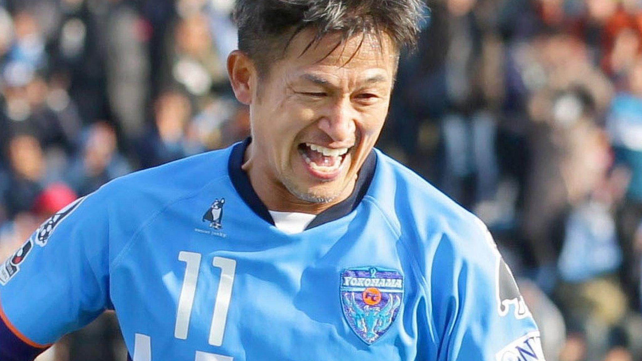 Kazuyoshi Miura