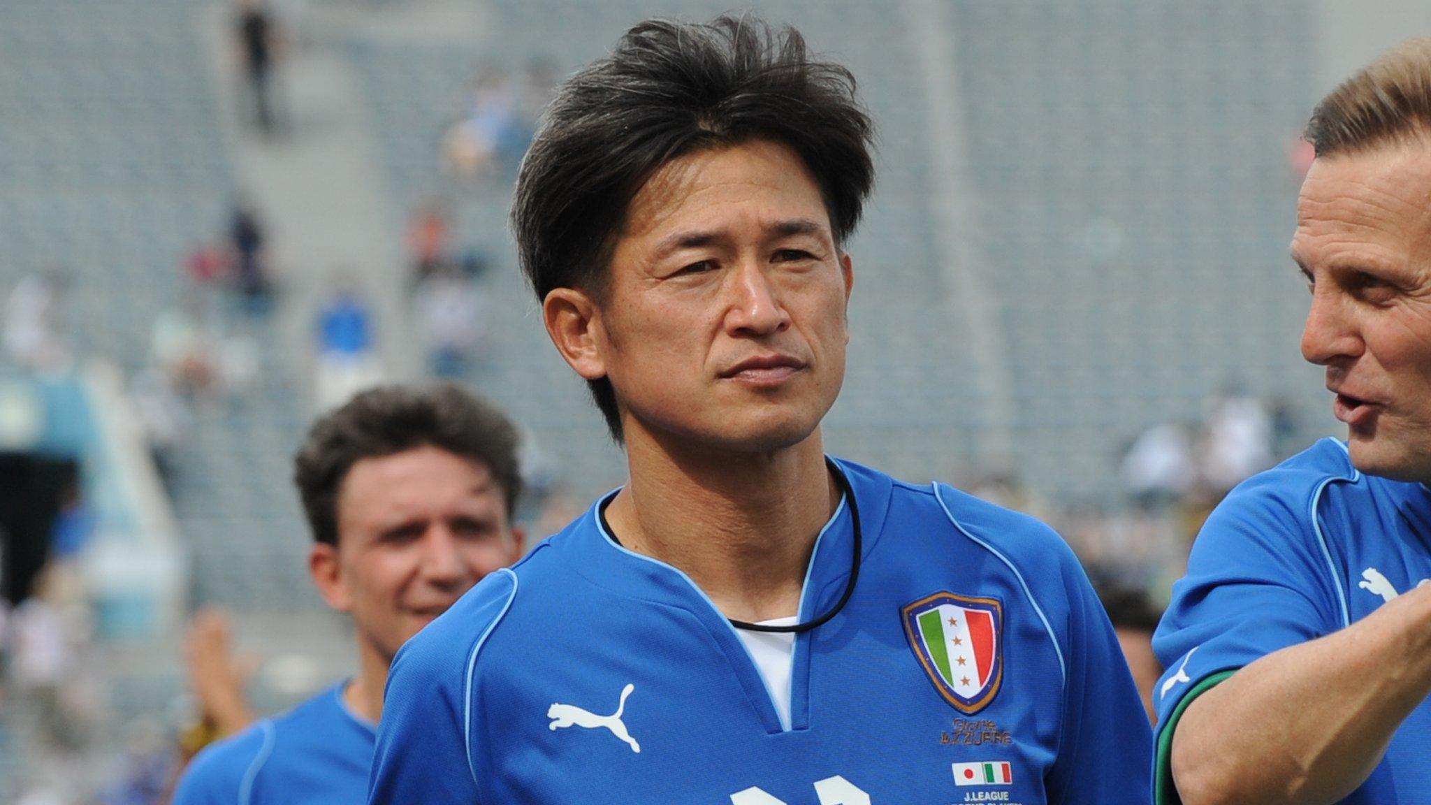 Kazuyoshi Miura