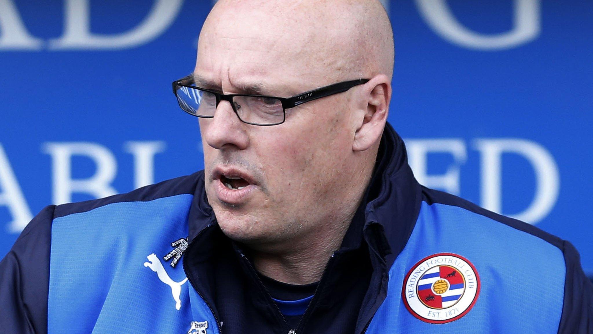 Reading manager Brian McDermott