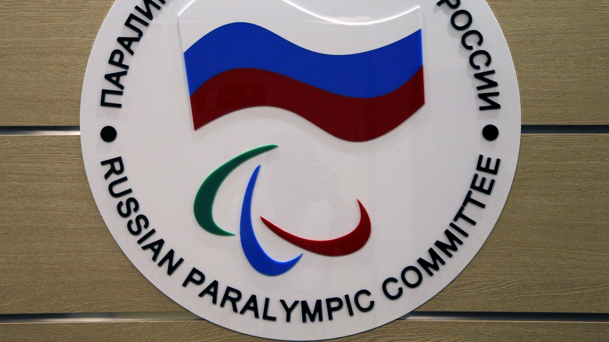 Russian Paralympic Committee