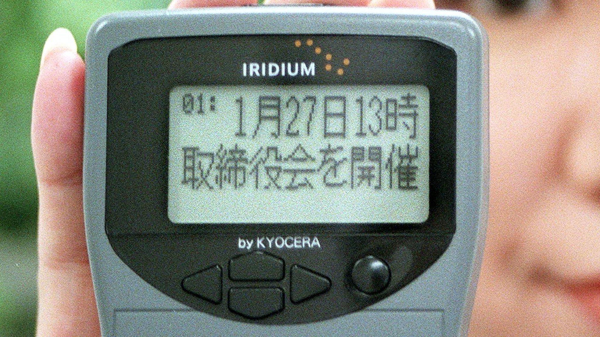 A Japanese pager, photographed in 1998