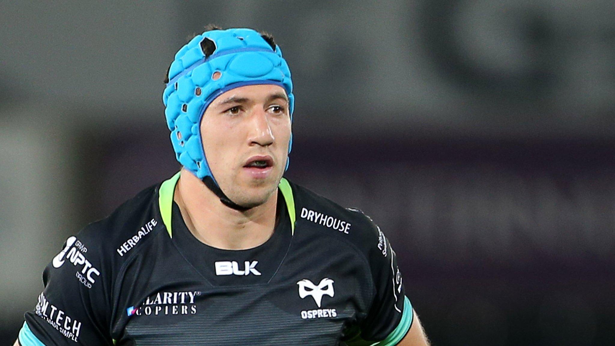 Justin Tipuric