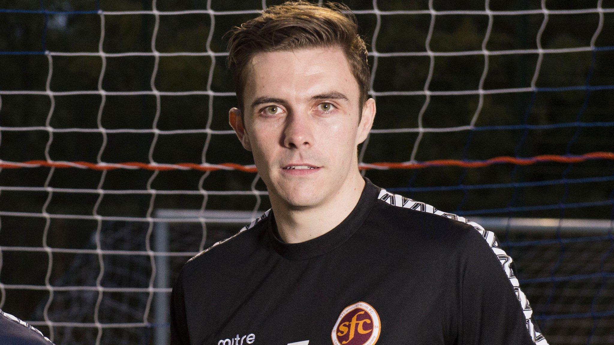 Stenhousemuir striker Mark McGuigan