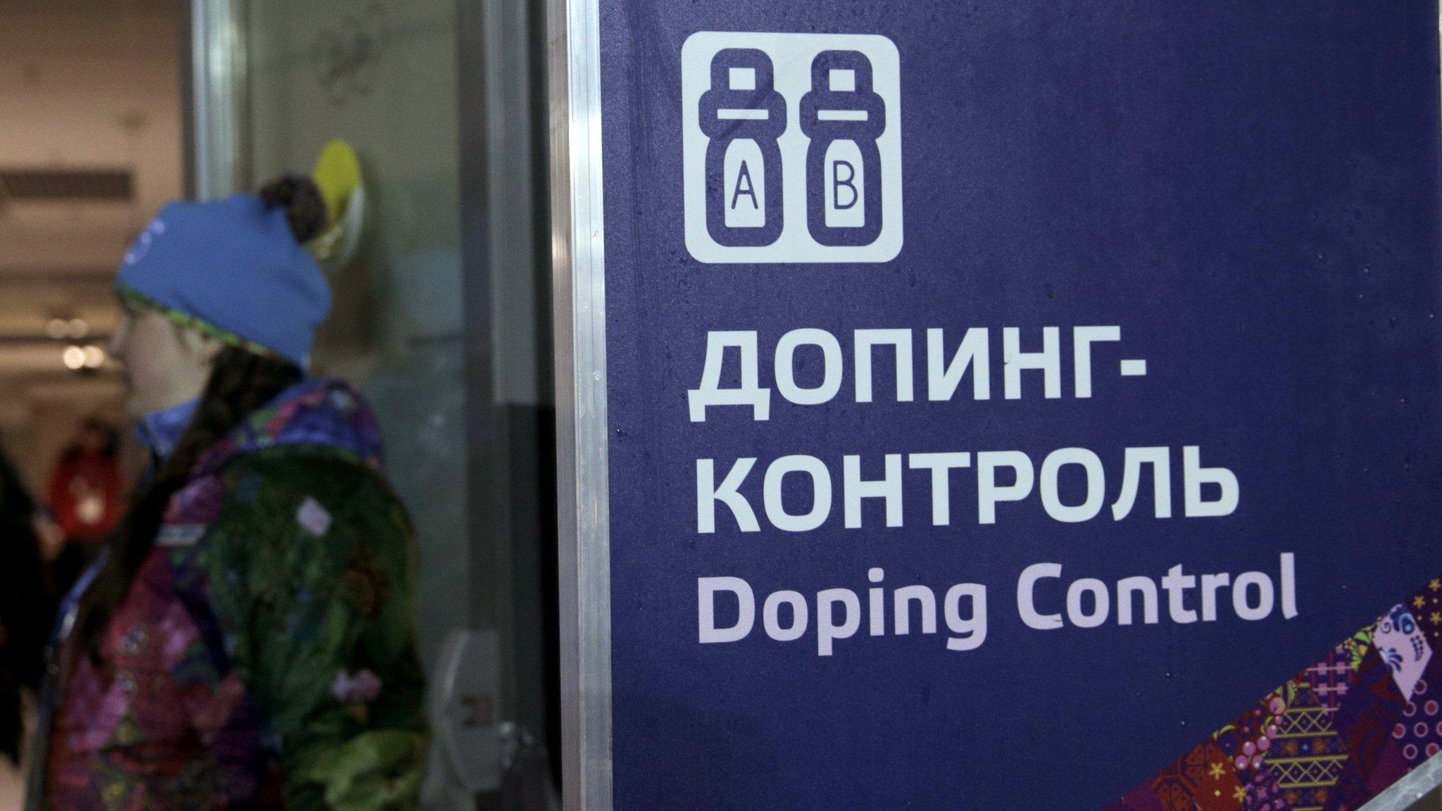 A Sochi doping test sign