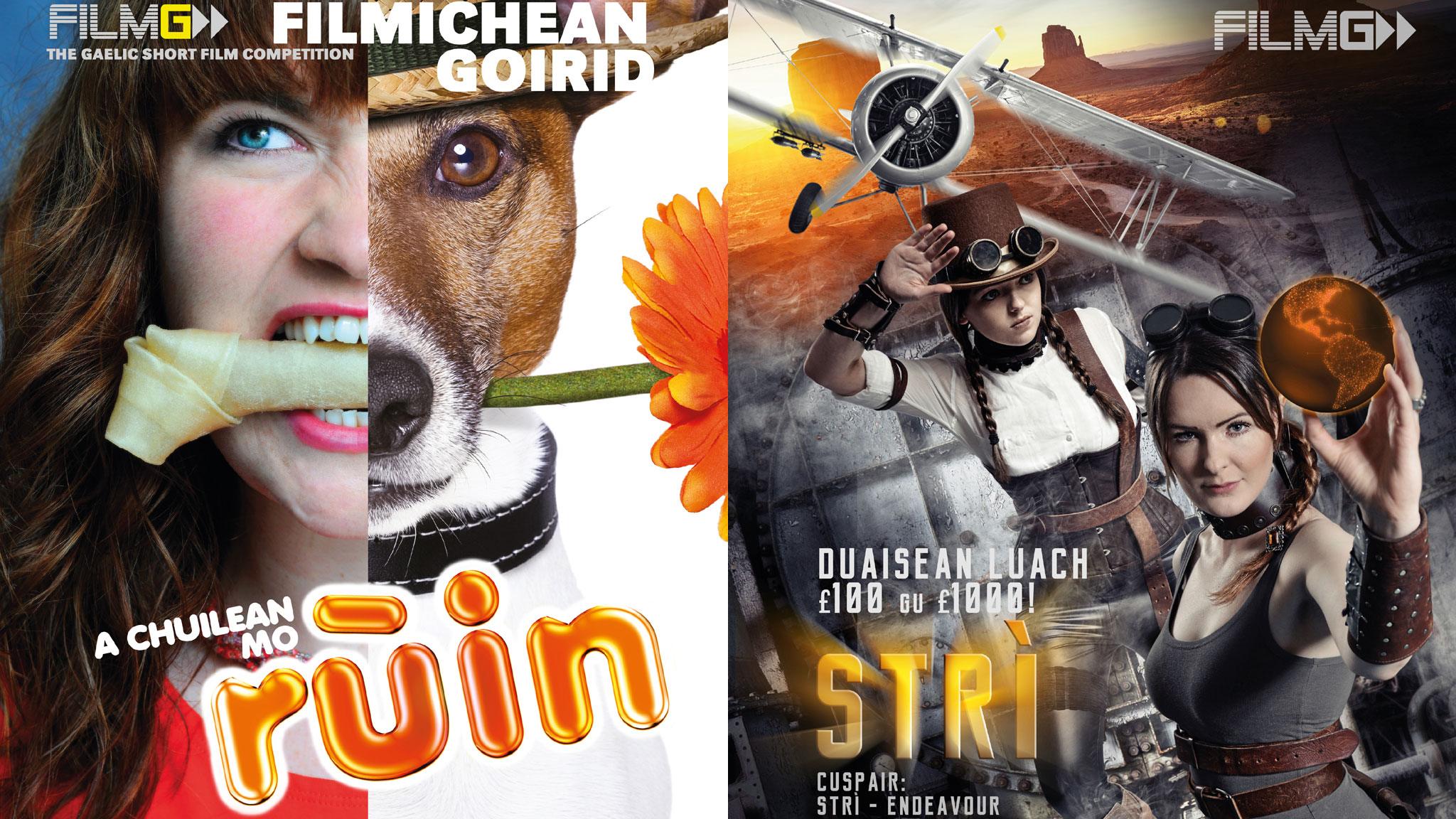 FilmG posters