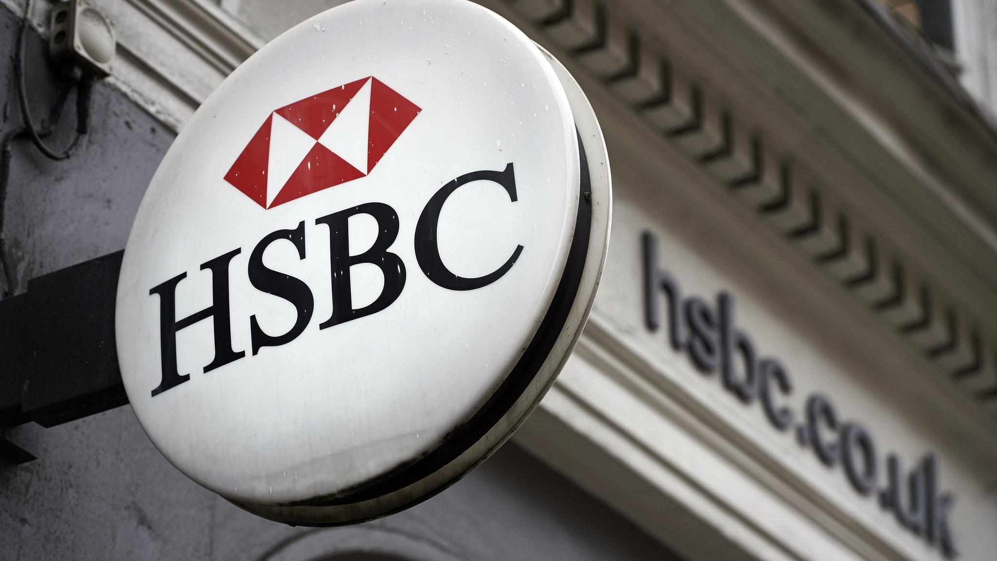 HSBC logo