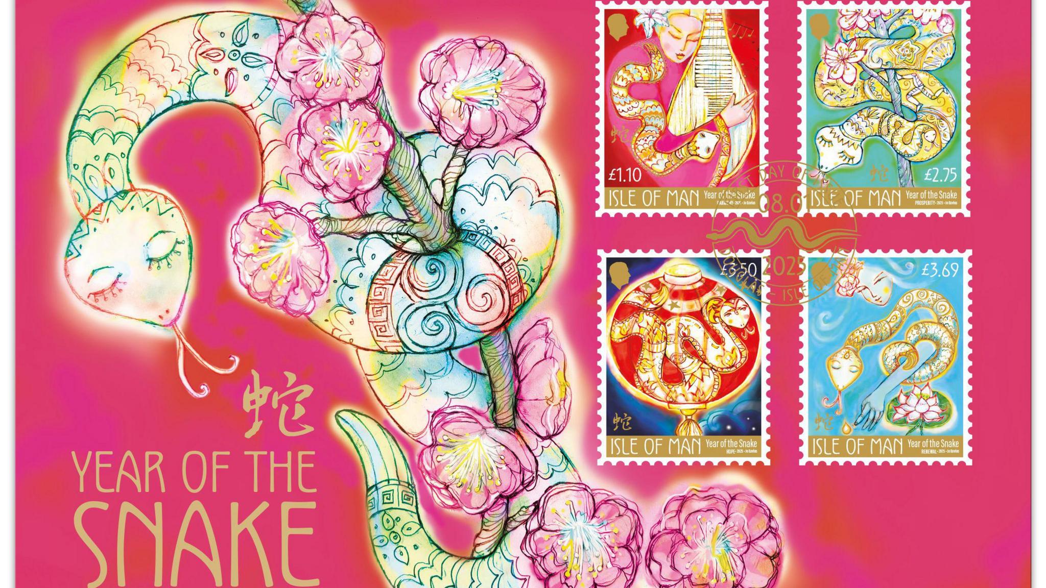 The four stamps together on a dark pink background next to an illustration of a snake wrapped around branch with blossom on it. It also features the words Year of the Sank in gold lettering along with Chinese writing.