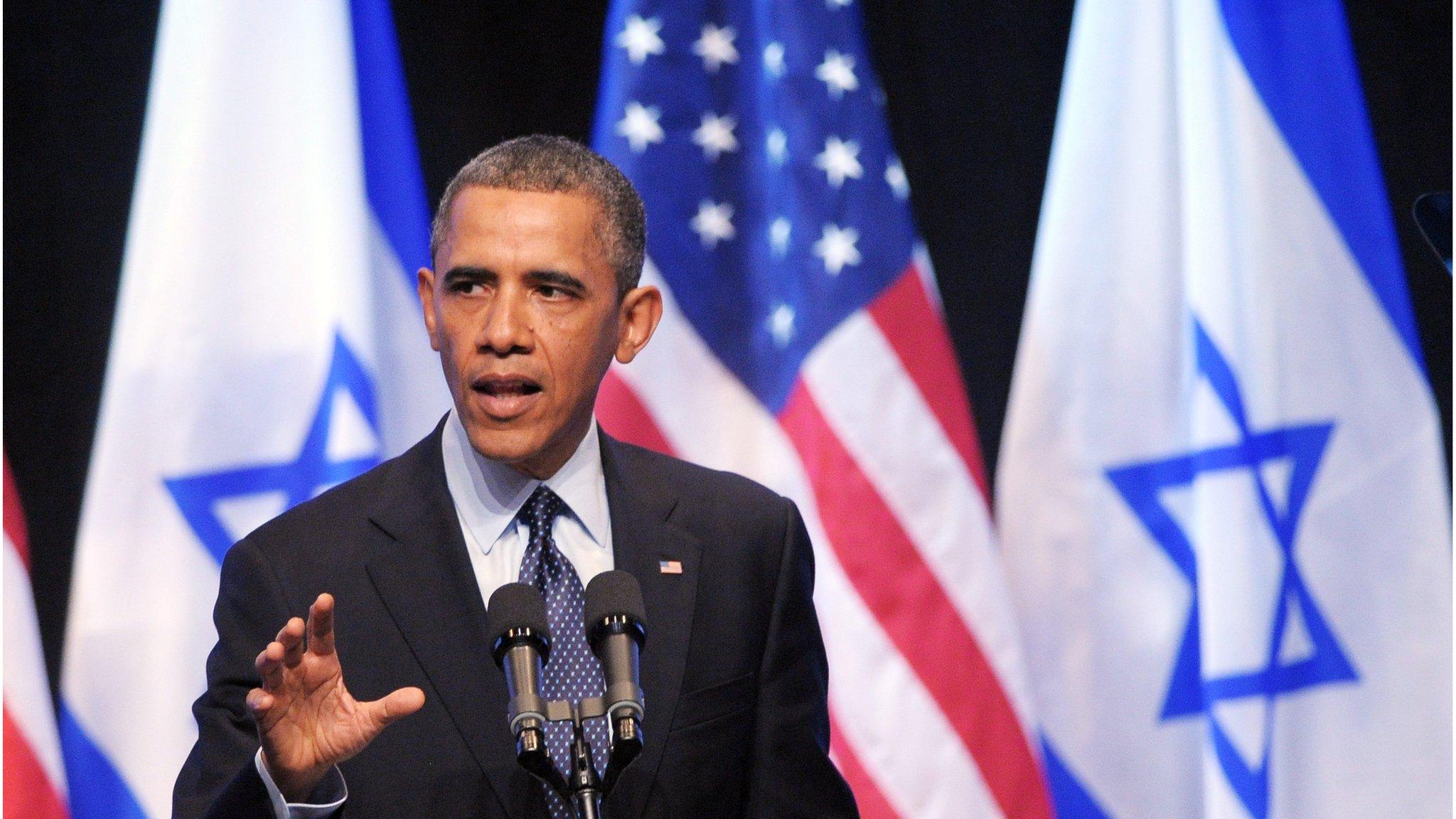 Obama in Jerusalem 21 March