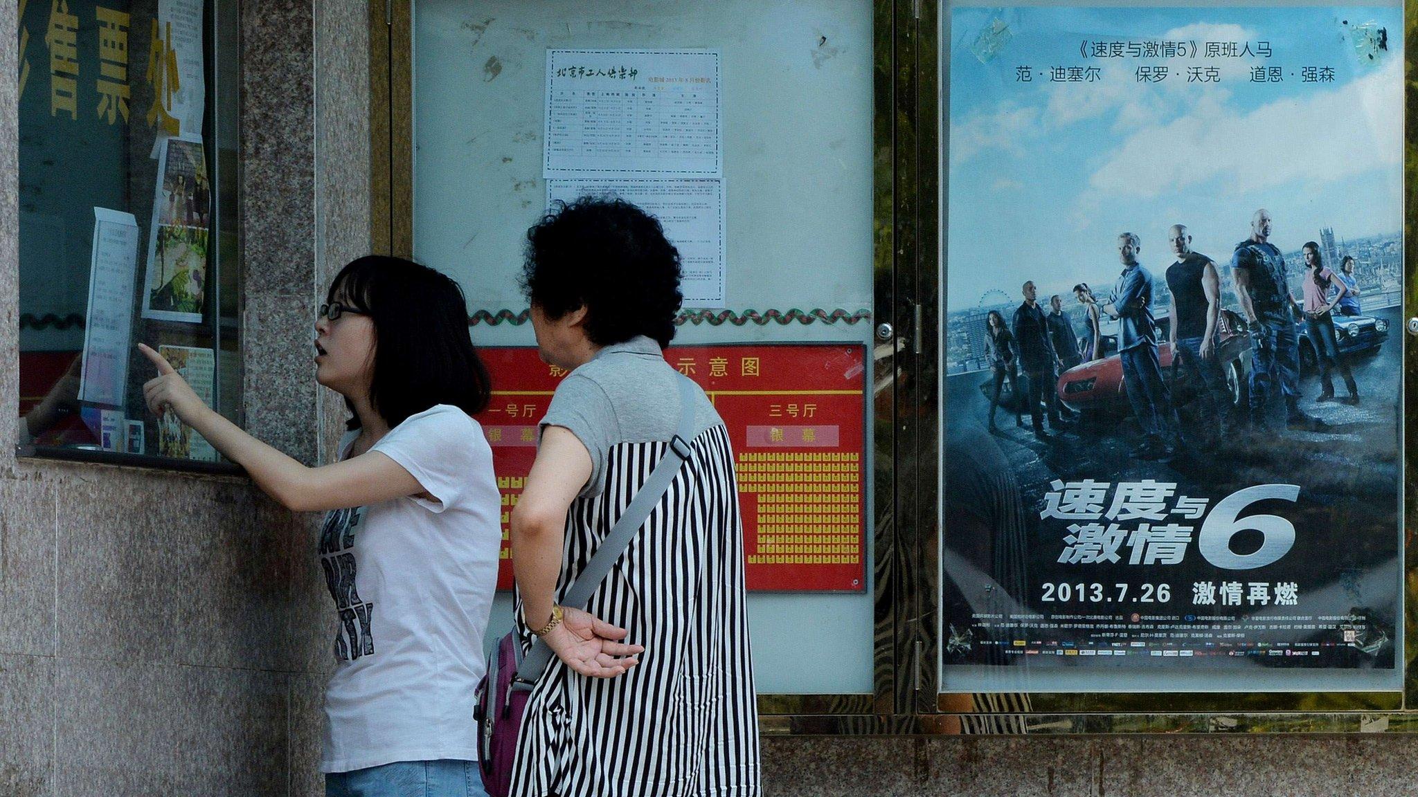 Chinese film-goers