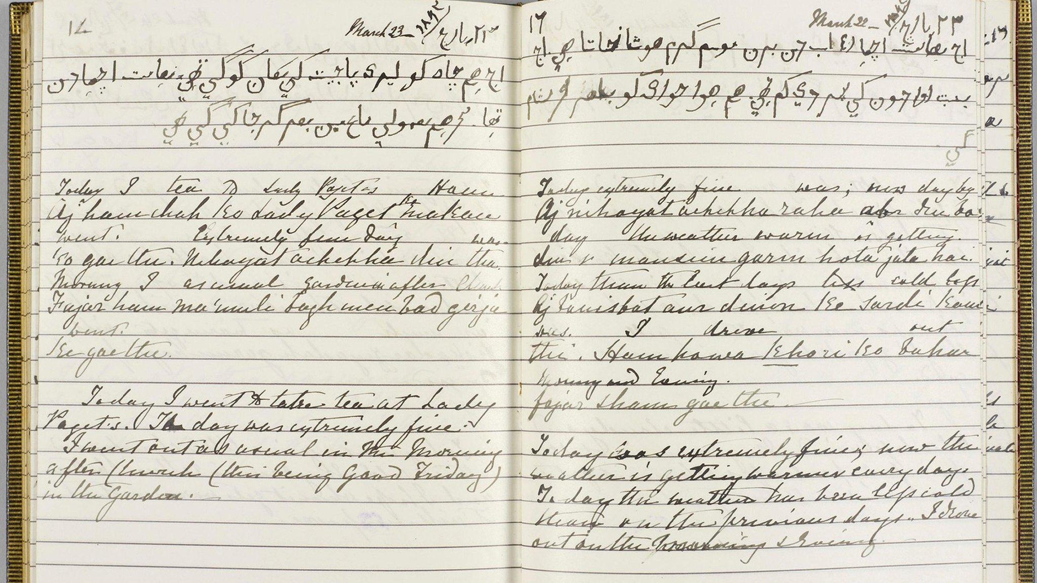 Queen Victoria's Hindustani diary